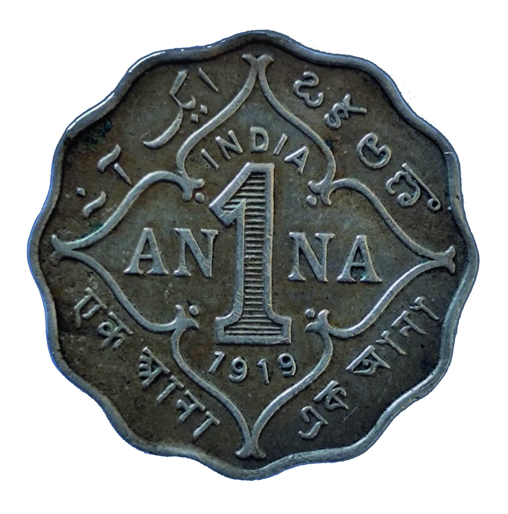 scalloped edges coin