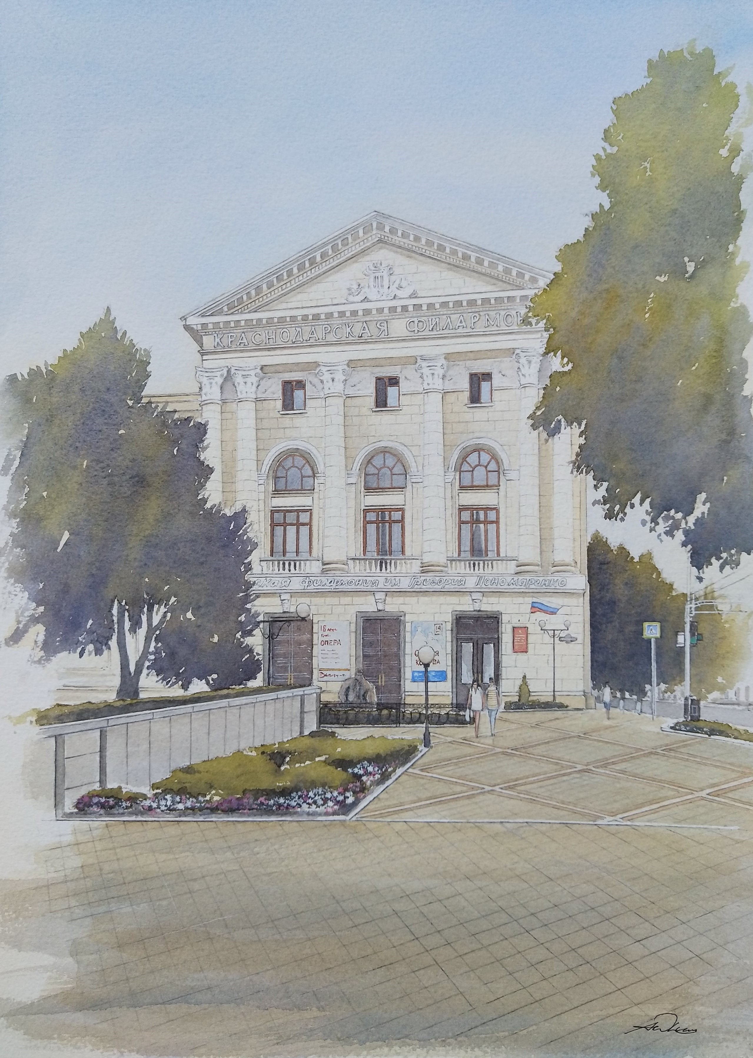 The Philharmonic Hall